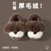 Pantuflas de Algodón para Niños Otoño e Invierno Dibujos Animados Lindo Cachorro Schnauzer 3D Talón Cerrado Más Terciopelo Calientes Pantuflas de Algodón