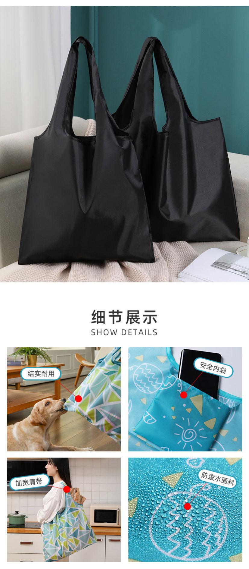 大容量折叠购物袋印花收纳袋买菜纯色手提袋超市购物袋手提包批发