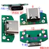 Placa adaptadora USB TYPEC16P a terminal de clavija de enchufe de 2,54 versión de actualización con orificio que se puede arreglar