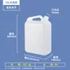 Balde Portátil Engrosado de Grado Alimenticio para Uso Doméstico, Balde de Agua de Plástico, Cubo para Vino, Balde de Salsa de Soja, Balde de Aceite de Cacahuete, Jarra de Vino, Contenedor de Vino