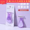 Navaja de afeitar portátil y compacta Ueno Lamera de acero inoxidable con hoja de tres capas para mujer SY330