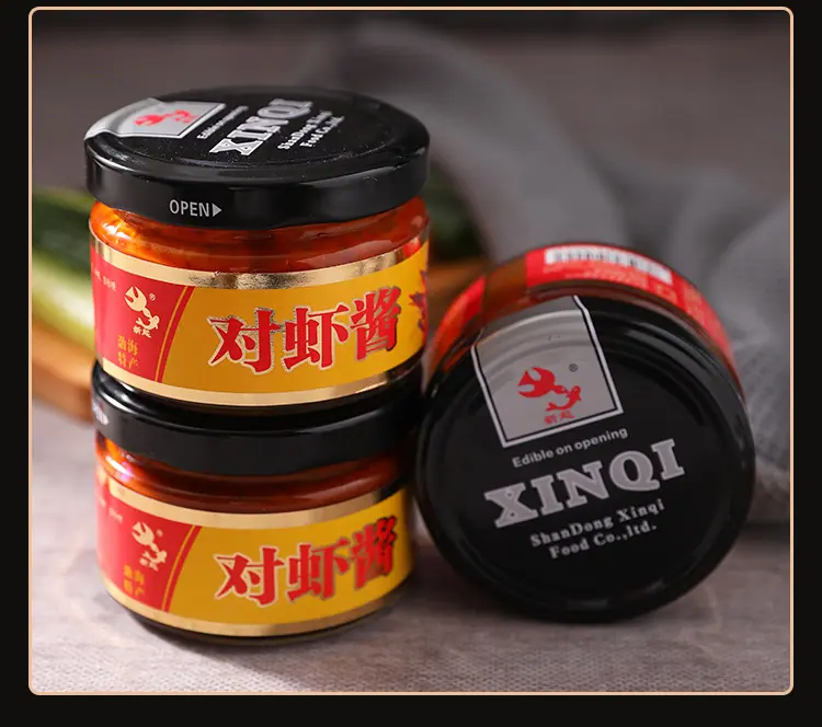 对虾酱_10.jpg