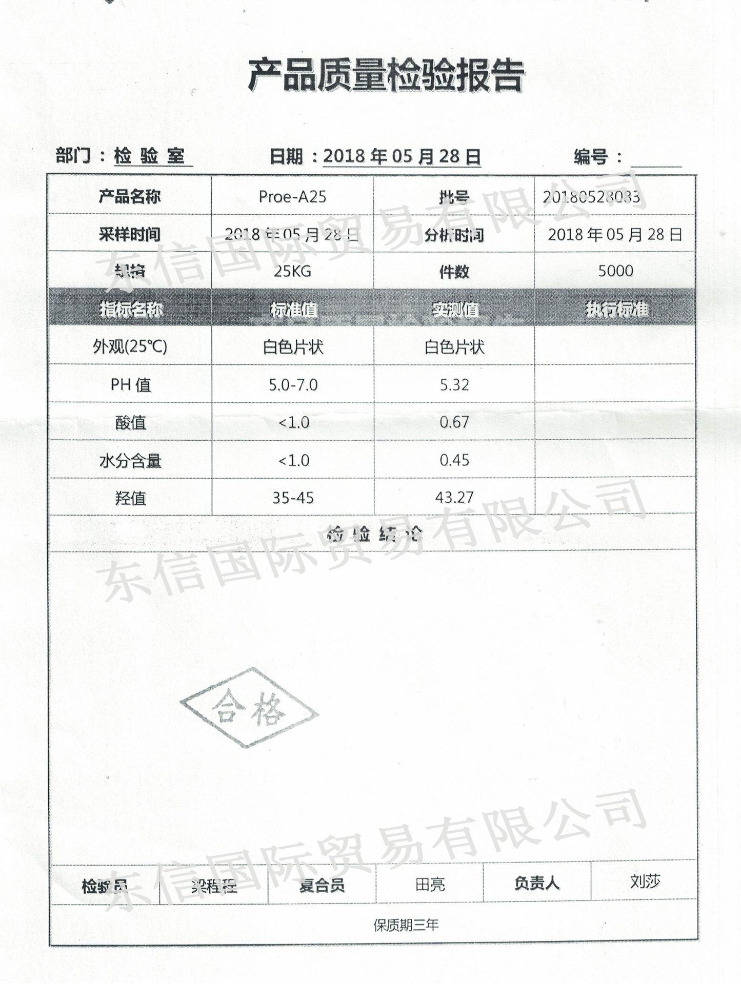 A25（20180528083）.jpg
