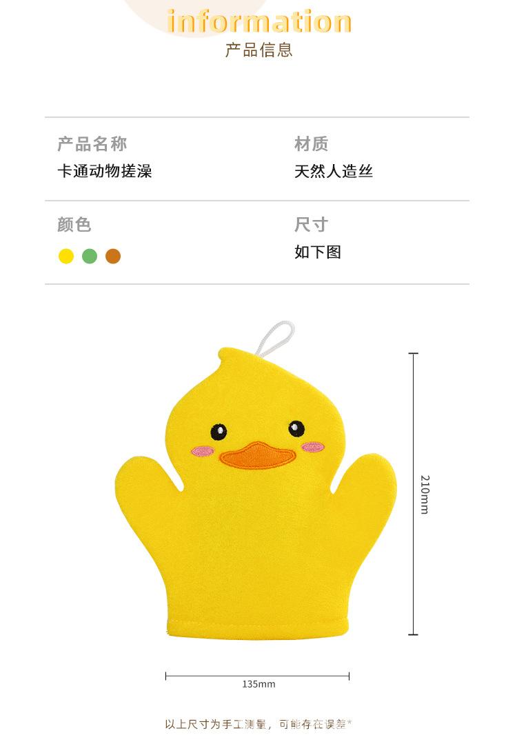 1688小黄鸭_03.jpg