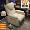 Cadeira Sofá para Lan House de E-sports Cadeira para Pessoa Preguiçosa Cadeira de Computador para Lan House Salão de Jogos Cadeira Integrada Única com Mesa Encosto Reclinável Assento