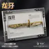 Shuojie Delta Modelo de Juego Periférico Diente de Dragón Juguete de Metal Coleccionable Pantalla de Escritorio Figura 3D