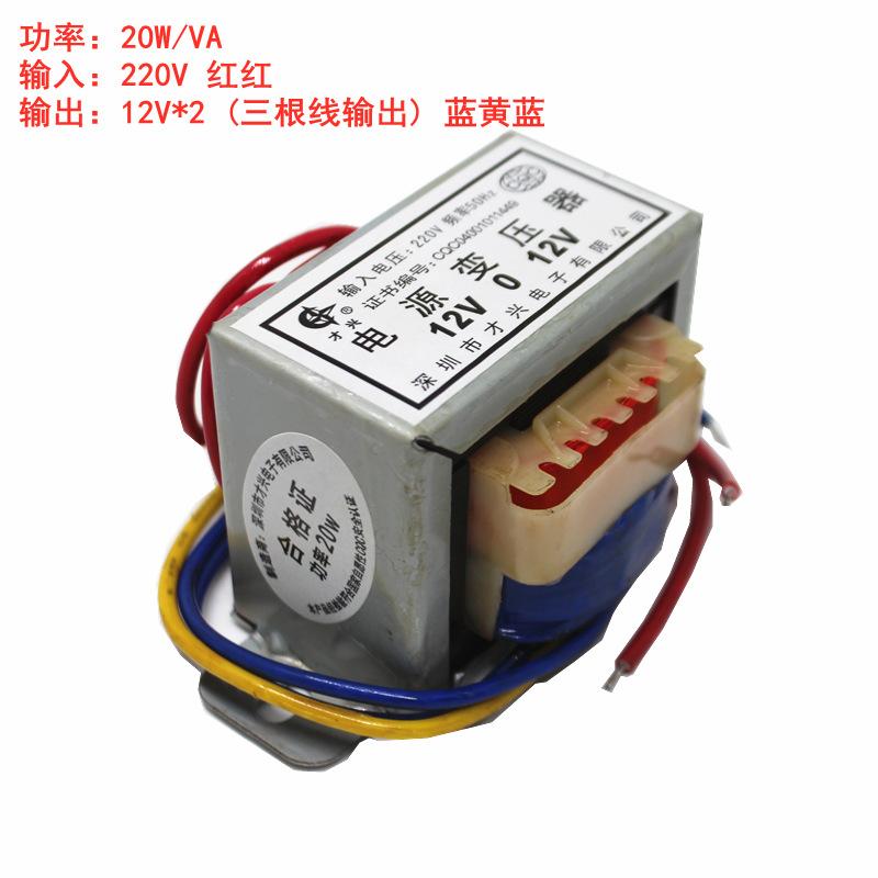 20W双12V-1