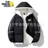 Chaqueta Puffer Holgada Cómoda con Capucha de Venta Caliente para Hombre, Invierno Color Sólido Estampado Mangas Caídas, Abrigo de Algodón Cálido, Estilo Pareja