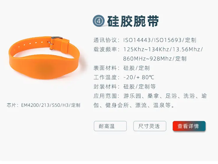 热销硅胶腕带_04.jpg