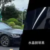 Filme Exclusive de Comércio Exterior que Muda de Cor Série Cristal Película Wrap Completa para Carro Adesivo Protetor de Animal de Estimação para Console Central de Interior de Carro Modificado