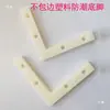 Pés à Prova de Umidade para Armários de Metal, Pés de Plástico para Armários de Escritório, Pés à Prova de Umidade para Armários de Funcionários