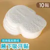 Solución para el Sudor en las Axilas de Verano: Almohadillas Absorbentes de Sudor para Axilas, Almohadillas Anti-Sudor de Verano, Parches Desodorantes Transpirables Invisibles Ultradelgados
