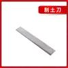 Muestreador de Suelo Cuchillo Anillo Acero Inoxidable 304 100 Cúbico 200 con Tapa Inferior Mango Kit de Muestreo de Suelo con Borde