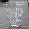 Taza de té de vidrio con patrón de martillo de estilo japonés, taza de té rayada, taza de vino pequeña transparente resistente al calor, juego de té personal de Kung Fu para el hogar