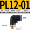 Conector Neumático Conector Rosca Macho Codo PL4-M5 6-01 8-02 10-03 12-04 16