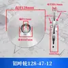 Impulsor de bomba de agua, bomba sumergible, bomba autoaspirante, impulsor de aluminio fundido, bomba de agua multiespecificación, impulsor de bomba de aguas residuales, accesorios para bomba de agua