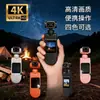 ¡Alternativa asequible a las cámaras con gimbal! Cuatro colores elegantes, perfectos para ciclismo, buceo y vlogs diarios.
