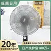 Cubierta de Seguridad a Prueba de Polvo para Ventilador Cubierta de Encaje Anti-pellizcos Malla para Ventilador Cubierta Protectora Ajustable para Ventilador Cubierta Protectora a Prueba de Humedad