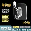 Hogar Fuerte Adhesivo Colgante de Pared Carga de Pared Transparente Sin Rastro Cocina Pared Gancho sin Agujero Pegar Gancho Adhesivo