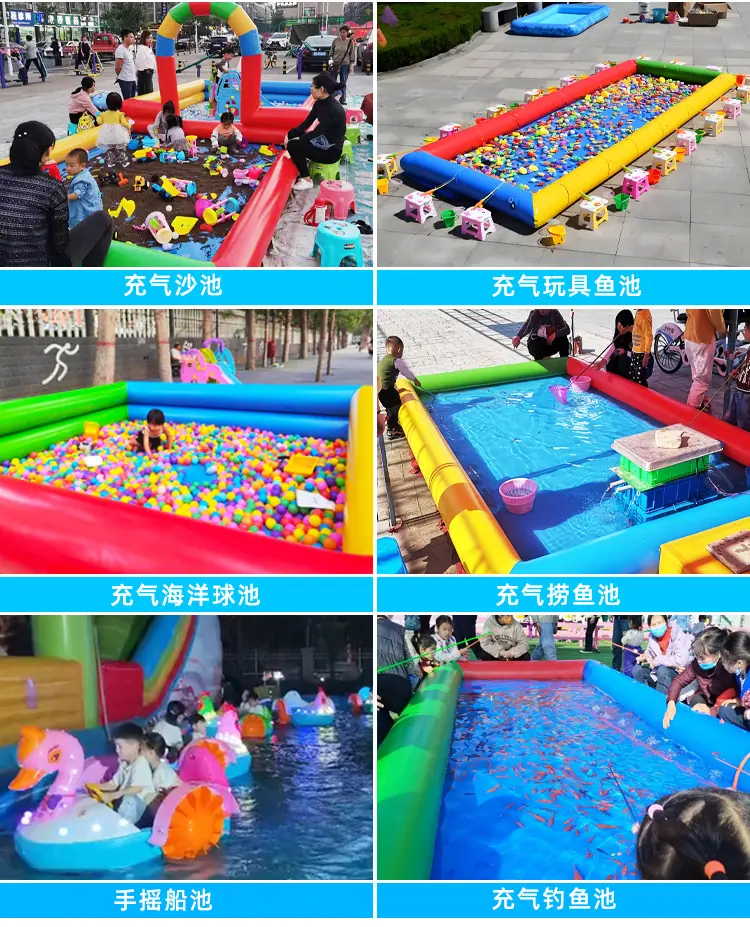 充气水池_06.jpg