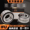 Tornillo de rodamiento IFU ZKLN60110-2RS ZKLN60110-2RS-PE ZKLN60110-2RS-2AP