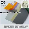 Em Estoque Tecido Oxford PVC de Lona Lisa 300D, Textura Fina e Uniforme, Firme e Estruturado, Adequado para Mochilas Transversais