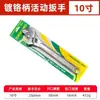 Chave Inglesa Ajustável de Grau Industrial Revestida de Plástico 6 Polegadas 8 Polegadas Chave de Boca Aberta Universal Ferramenta Banheiro Chave Manual Ferramentas de Ferragens