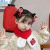 Nueva bufanda de felpa roja para niños Año del Dragón niños y niñas bufanda cálida de invierno bufanda monocromática linda de dibujos animados