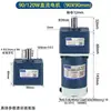 Motor de CC 12V24V 6W-250W Motor de Baja Velocidad y Alto Par con Reductor de Engranajes Ajustable en Velocidad Hacia Adelante y Hacia Atrás