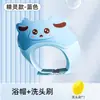 Gorro de Champú para Niños, Gorro de Champú para Bebés, Gorro de Champú con Protección para los Oídos, Productos para Bebés, Gorro de Ducha Impermeable