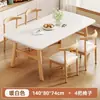 Conjuntos modernos de mesa e cadeiras de jantar, adequados para uso doméstico, mesas de jantar, designs simples, uso comercial, propriedades para aluguel e mesas práticas para lojas de bubble tea