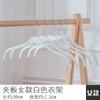 Percha de Plástico Antideslizante de Hombro Ancho Especial para Tiendas de Ropa Soportes para Ropa Perchero para Colgar Ropa del Hogar Perchas Lisas para Trajes