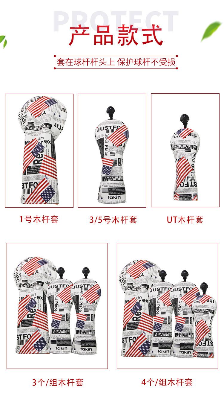 米星木杆套图详情_04.jpg?x-oss-process=image/format,png