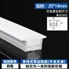Tira de Luz LED Flexible de Silicona Embebida con Cubierta de Borde Frontal, Cubierta de Canal de Luz Lineal, Cubierta de Canal para Tira de Luz