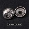 Botones de metal retro de plata antigua de 17,8 mm a 22,5 mm de alto, para coser a mano, para abrigos, trajes y hebillas.
