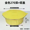 Caja de Lata de Papel Portátil Desechable Camping al Aire Libre Olla de Papel de Lata Empaque para Llevar Pequeña Olla Caliente Cartón Doméstico Olla Caliente Olla Caliente