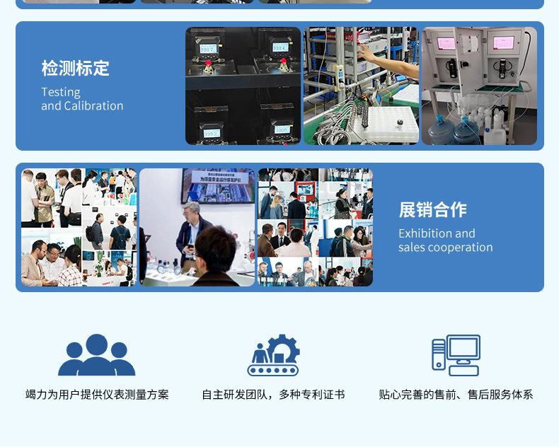 压力变送器详情补充-2025.9_03