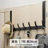 Gancho para Colgar sobre la Puerta, Perchero sin Taladro, Almacenamiento para la Entrada, Gancho para Abrigos de Pared, Colgador de Ropa para Baño