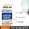 Fornecimento pontual POM Japão Baoli M90-04 General Toughening, Resistência ao Desgaste, Resistência a Alta Temperatura, Alta Rigidez e Alta Mobilidade Departamento Automotivo