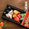 [Qian Li] bolsita bolsita caricatura tela tigre seguro bolsa vacía bolsita de felpa terminada tridimensional regalo mayoreo