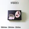 Popular sujetador push-up con cordón y alas, parche de silicona para senos, parche invisible para senos transfronterizo, cubierta de pezón de silicona Lala diosa