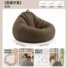 Puff Infantil Sofá Pequeno Preguiçoso para Uma Pessoa Espaço de Dormir Reclinável Economizador de Espaço Canto Tatami Cadeira Ninho Quarto Leitura