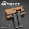 Manoplas de bicicleta de montanha camufladas em duas cores, travamento unilateral, antiderrapantes, resistentes ao desgaste, acessórios de ciclismo para bicicletas off-road