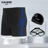 Traje de baño nuevo para adulto 2024 cómodo transpirable aumenta secado rápido fabricantes de conjunto de gorro de natación y gafas de natación para hombre al por mayor