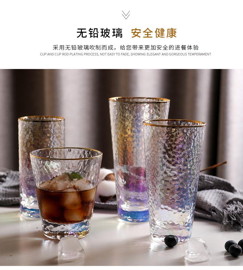 七彩金边冷纹杯_05.jpg