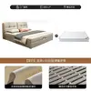 Cama Tapizada Segmentada Moderna y Sencilla en Forma de Cubo, Piel Nappa Color Blanco Crudo, Dormitorio Principal, Silenciosa, Cama Doble de Boda de 1.8m