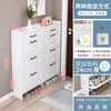 Gabinete para Zapatos Ultradelgado 17cm Económico para Entrada del Hogar Simple Moderno Multifuncional Estrecho Tipo Volteo Zapatero Pequeño
