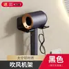 Estante de almacenamiento para secador de pelo de baño, soporte simple para secador de pelo montado en la pared, estante para secador de pelo montado en la pared sin perforación