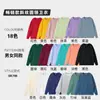 Sudadera con Capucha de Algodón Puro y Terciopelo, Ropa de Trabajo Personalizada, Ropa de Clase Otoño e Invierno, Camisas Culturales, Chaquetas de Cuello Redondo, Logo Impreso Personalizado
