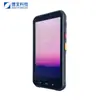 Jiebao PDA Terminal Portátil Android 10 Escaneo de Códigos de Barras Reconocimiento NFC CPU de Ocho Núcleos Recopilador de Datos